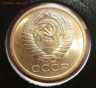 5 копеек 1973г суперлюкс! - 10