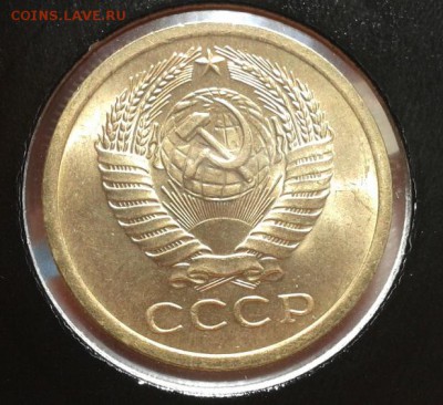 5 копеек 1973г суперлюкс! - 11