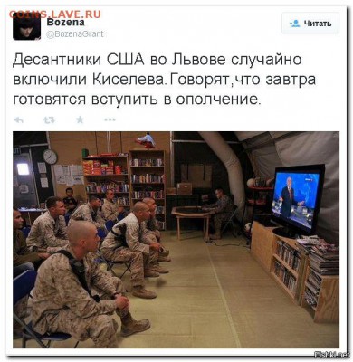 Ну а теперь про Украину - 1 vcv 789