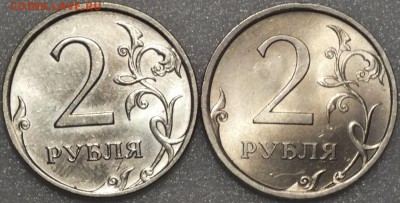 2рубля 2007гСПМД и ММД aUNC, блеск-28.04.15г - Изображение 022