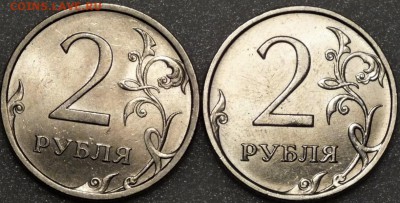 2рубля 2008гСПМД и ММД aUNC, блеск-28.04.15г - Изображение 010