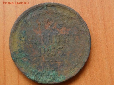 2коп.1853 год  в.м. Варшава.Орел 1850г.?Определение и оценка - SAM_2303.JPG