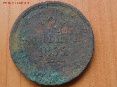 2коп.1853 год  в.м. Варшава.Орел 1850г.?Определение и оценка - SAM_2305.JPG