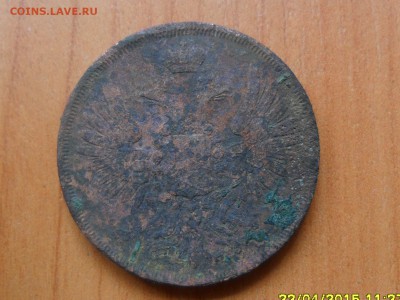 2коп.1853 год  в.м. Варшава.Орел 1850г.?Определение и оценка - SAM_2307.JPG