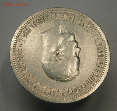 Рубль 1896 АГ Коронация Николая II. до 27.04 в 22-00 по мск - P4070002.JPG
