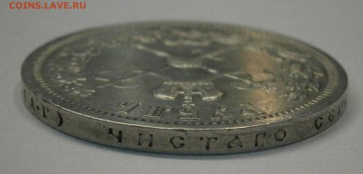 Рубль 1896 АГ Коронация Николая II. до 27.04 в 22-00 по мск - P4070007.JPG