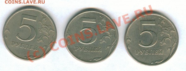 Оценка 3 монет 5 рублей 1997г - Image6-1.JPG