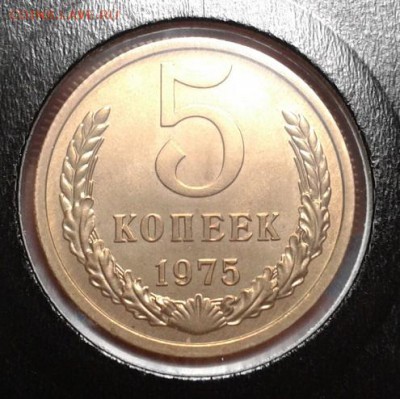 5 копеек 1974, 75, 76, 77, 79, 89, 90 набор суперлюкс! - 3