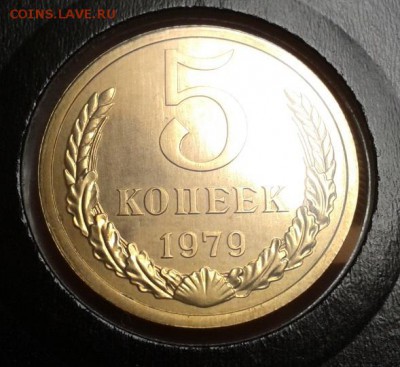 5 копеек 1974, 75, 76, 77, 79, 89, 90 набор суперлюкс! - 9