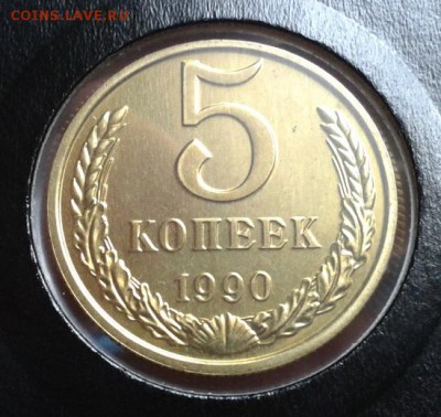 5 копеек 1974, 75, 76, 77, 79, 89, 90 набор суперлюкс! - 13