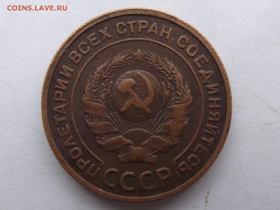 2 коп 1925,1,2 коп 1924 - DSCF8733.JPG