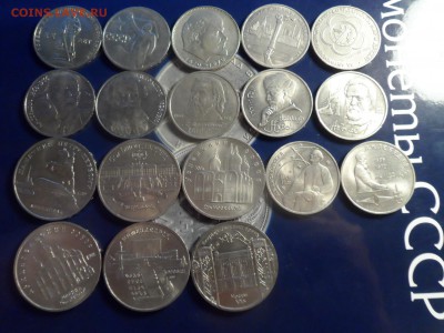 СКУПКА МОНЕТ РОССИИ И СССР - SAM_1449.JPG