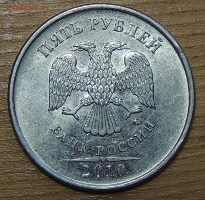 2 рубля 2009г СПМД шт. 4.22А? и другие вопросы от dmitriy22 - DSCN4655.JPG
