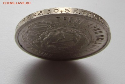 50 копеек 1922г. (А.Г) UNC до 23.04.2015г. в 22:30 мск. - IMG_2702.JPG