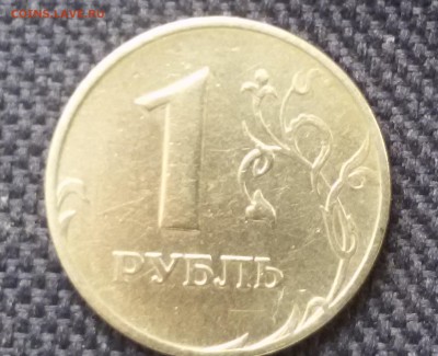 10 коп. и 1 руб. Оценка - 20150420_134149
