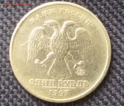 10 коп. и 1 руб. Оценка - 20150420_134203