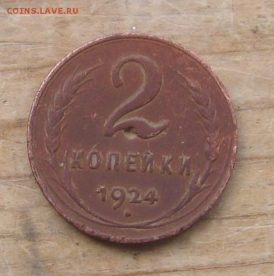 2015 в 22-00 - 2р
