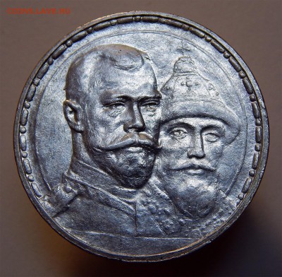 1 рубль 300 ЛДР Плоский чекан - Без имени-2