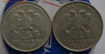 2 РУБЛЯ 99г ММД+2 РУБЛЯ 99г СПМД (СУПЕР КОР-Й) ДО 23-00 - 2р99а