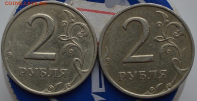 2 РУБЛЯ 99г ММД+2 РУБЛЯ 99г СПМД (СУПЕР КОР-Й) ДО 23-00 - 2р99р