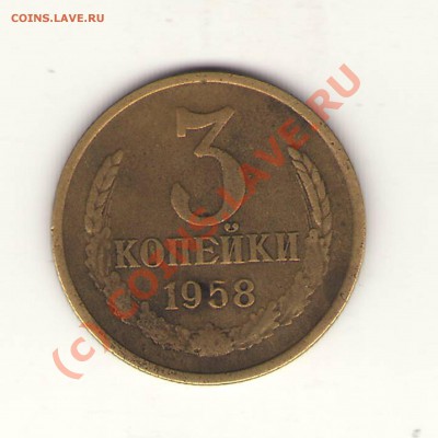 На что похоже это? - 1958