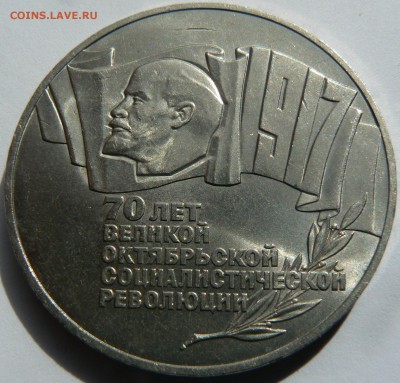 ШАЙБА 70 лет ВОСР до 23.04.2015 22-00 мск. - P1150542.JPG