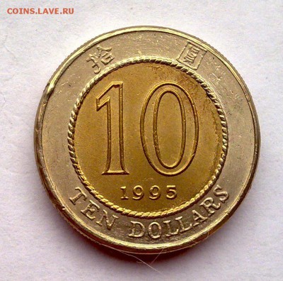 БИМ - Гонконг 10 долларов 1995 Цветок Баухиния (фикс) - 040220159953