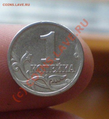 1 копейка 2002 года М - P6250043_thumb