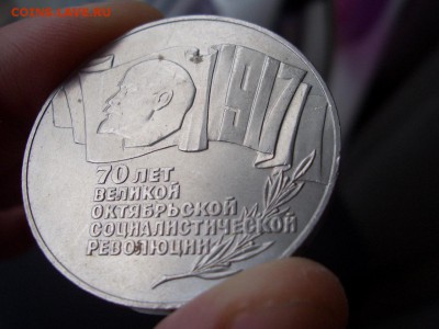 "Шайба" - 5 рублей 1987 г. - есть Блиц-28.04.2015-22.00 Мск. - CIMG4639.JPG
