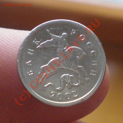 1 копейка 2002 года М - P6250045_thumb