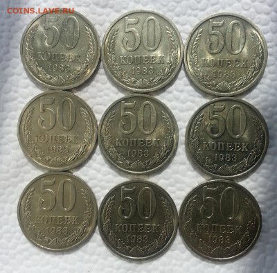 50 копеек 1983 года (9 штук, яркий штемпель блеск) - 50 копеек 1983_1