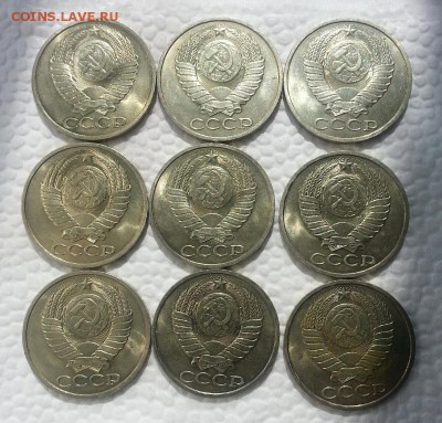50 копеек 1983 года (9 штук, яркий штемпель блеск) - 50 копеек 1983_2