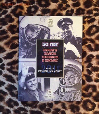 █████ 25 СОЧИ ЦВЕТНЫЕ СЕРЕБРО ЗОЛОТО РОССИИ ПОСЛЕ 1991 █████ - bFSZqvtRmng