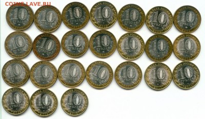25р,МУЛЬТИКИ,ГВС,БИМ00-20,СОЧИ,ФУТБОЛ,СССР - Н5_4_1