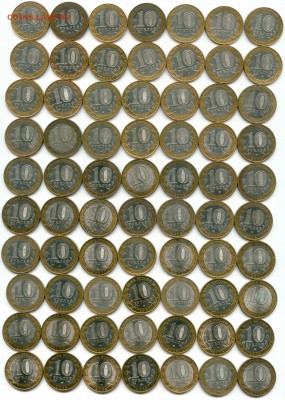 25р,МУЛЬТИКИ,ГВС,БИМ00-20,СОЧИ,ФУТБОЛ,СССР - Н5_2_1