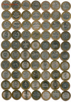 25р,МУЛЬТИКИ,ГВС,БИМ00-20,СОЧИ,ФУТБОЛ,СССР - Н5_1_1