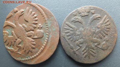 деньга 1730-50 - DSCF8289.JPG