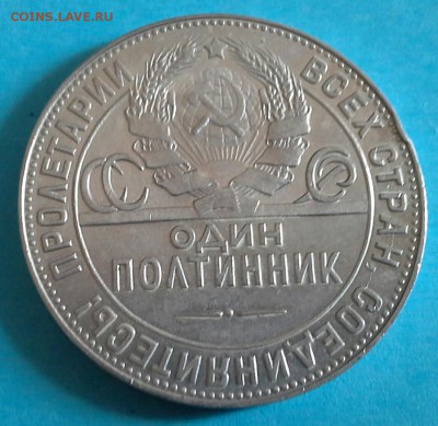 ПОЛТИННИК 1924 до 27.04.15 - 24.-1