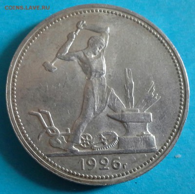 ПОЛТИННИК 1926 до 27.04.15 - 26.-1