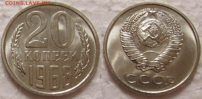 20 копеек 1968г. BUNC с 200р. до 28.04.2015г.  22:00 - 20к68