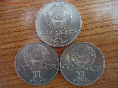 Три юб.руб.Федоров,Терешкова,Толстой до 25.04.22-00 - 34
