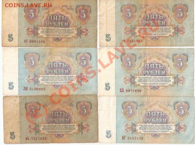 Оцените Кучку бон Имперской России и Старше - ScannedImage-422