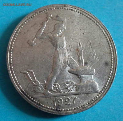 ПОЛТИННИК 1927 до  27.04.15 - 27.