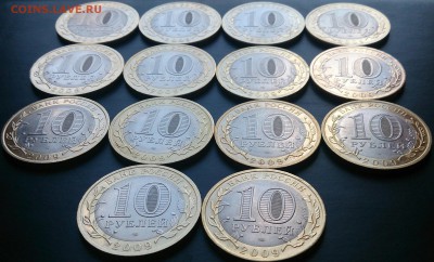 10 рублей Смоленск сп8, Новгород сп14 до 22.00 23.04.15г. - DSC_4320~3