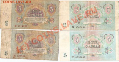 Оцените Кучку бон Имперской России и Старше - ScannedImage-424