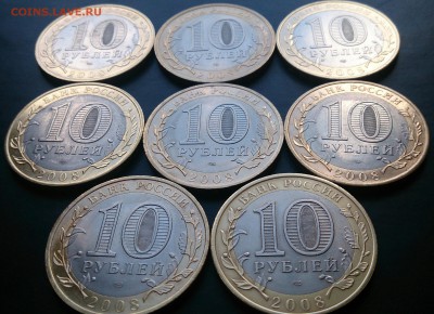 10 рублей Смоленск сп8, Новгород сп14 до 22.00 23.04.15г. - DSC_4336~3