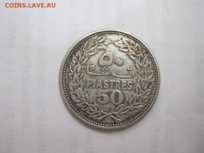 50 пиастр Ливан 1952 до 26.04.15 - IMG_4558.JPG