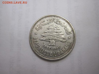 50 пиастр Ливан 1952 до 26.04.15 - IMG_4553.JPG