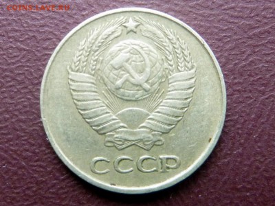 10 копеек 1961 г. №125 а по Федорину (без луча) - P1110258.JPG