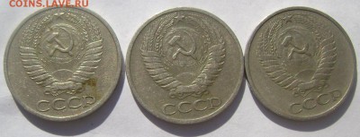 50 копеек 1965,1966,1974 года до 24.04.2015 22-00 - Изображение 5453